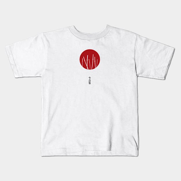 Seven Samurai Kids T-Shirt by PauEnserius